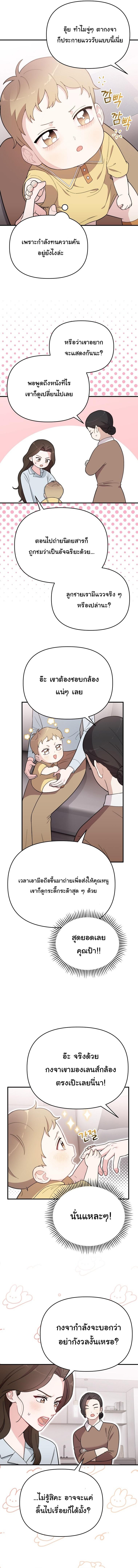 Manga-lc-com อ่านมังงะ อ่านการ์ตูน ออนไลน์ ฟรี Face Genius  0-Year-Old Top Star ตอนที่ 1 2 3 4 5 6 7 8 9 10 11 12 13 14 ฟรี ไม่มีโฆษณา Manga-lc - อ่าน มังงะ อ่าน การ์ตูน ออนไลน์ อ่านมังงะ ฟรี