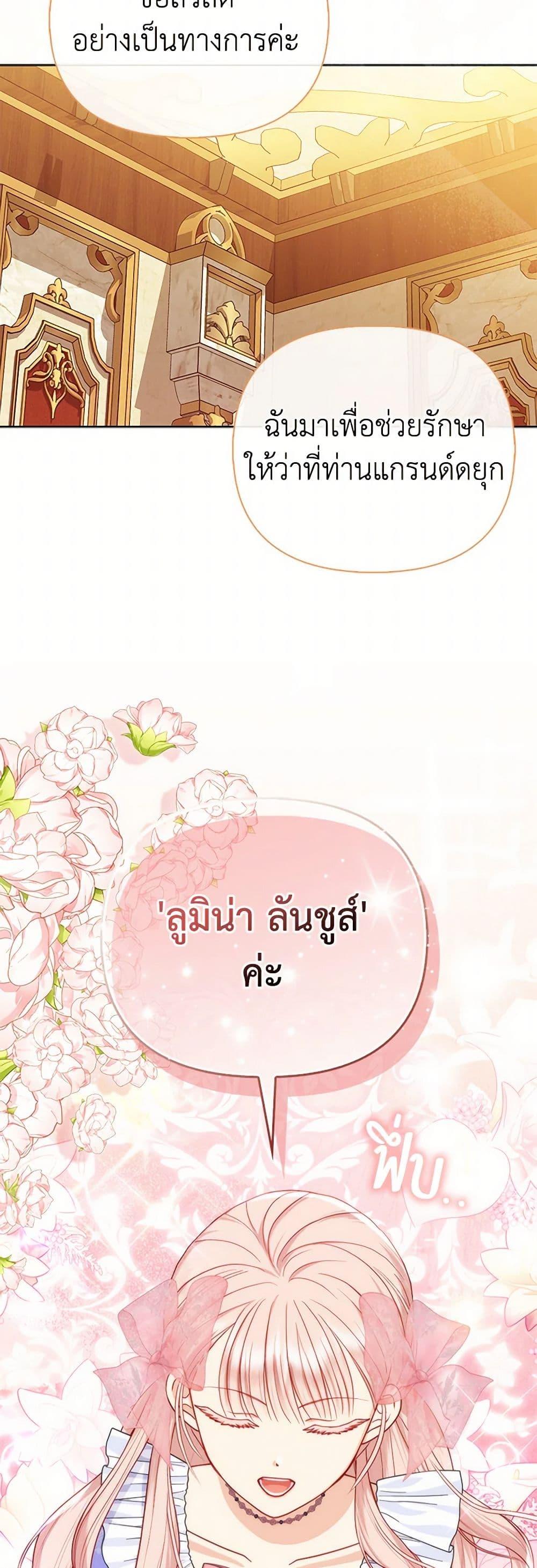 Manga-lc-com อ่านมังงะ อ่านการ์ตูน ออนไลน์ ฟรี Loved by the Villains ตอนที่ 1 2 3 4 5 6 7 8 9 10 11 12 13 14 ฟรี ไม่มีโฆษณา Manga-lc - อ่าน มังงะ อ่าน การ์ตูน ออนไลน์ อ่านมังงะ ฟรี