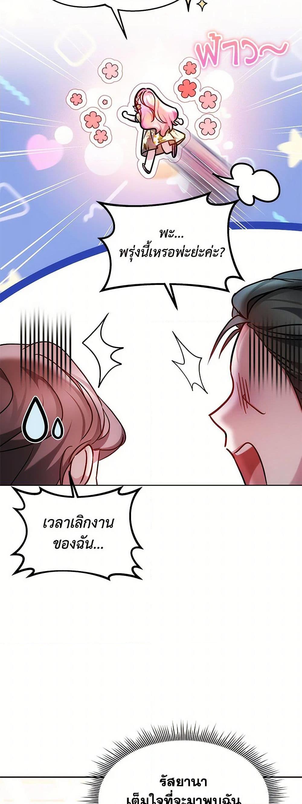 Manga-lc-com อ่านมังงะ อ่านการ์ตูน ออนไลน์ ฟรี Little Dragon Princess Tames the Crazies ตอนที่ 1 2 3 4 5 6 7 8 9 10 11 12 13 14 ฟรี ไม่มีโฆษณา Manga-lc - อ่าน มังงะ อ่าน การ์ตูน ออนไลน์ อ่านมังงะ ฟรี
