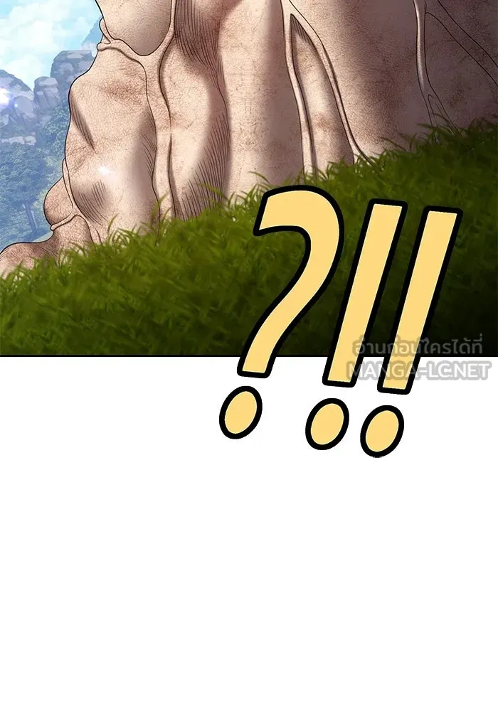 +99 ท่อนไม้พร้อมบวก ตอนที่ 19 รูปที่ 51