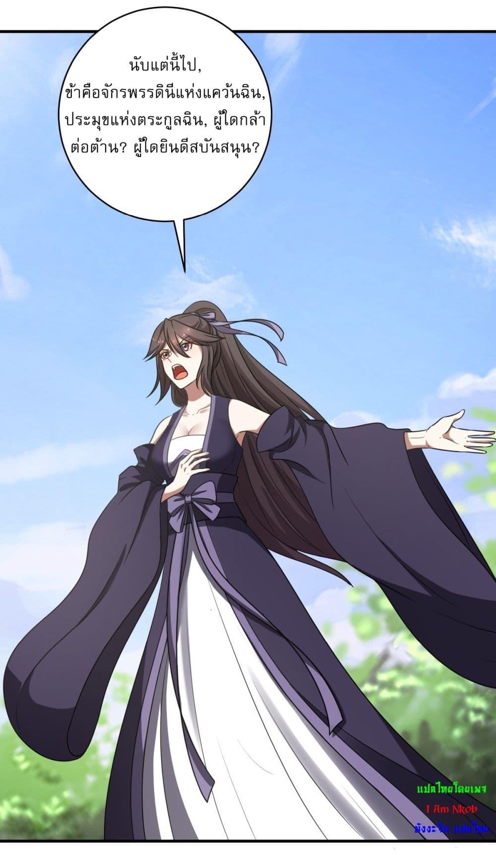 Manga-lc-com อ่านมังงะ อ่านการ์ตูน ออนไลน์ ฟรี Invincible After a Hundred Years of Seclusion ตอนที่ 1 2 3 4 5 6 7 8 9 10 11 12 13 14 ฟรี ไม่มีโฆษณา Manga-lc - อ่าน มังงะ อ่าน การ์ตูน ออนไลน์ อ่านมังงะ ฟรี