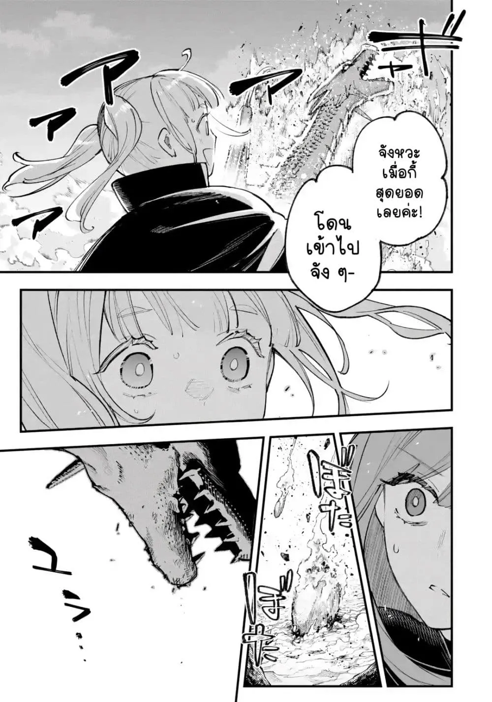 Manga-lc-com อ่านมังงะ อ่านการ์ตูน ออนไลน์ ฟรี Maryoku Zero no Saikyou Kenja Mahou Riron o Kiwametara Sekai ตอนที่ 1 2 3 4 5 6 7 8 9 10 11 12 13 14 ฟรี ไม่มีโฆษณา Manga-lc - อ่าน มังงะ อ่าน การ์ตูน ออนไลน์ อ่านมังงะ ฟรี