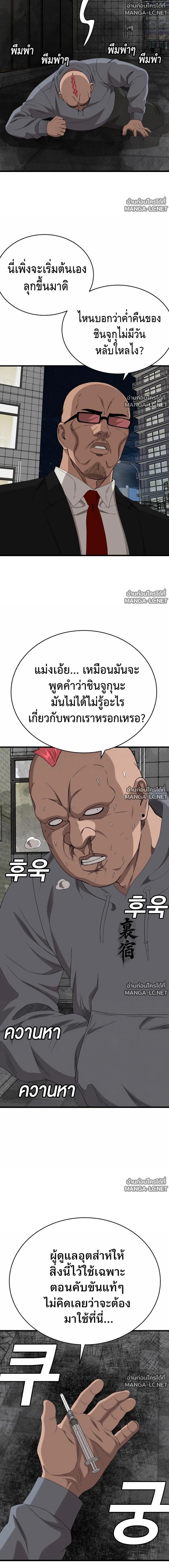 Doujin-Lc- อ่าน โดจิน มังฮวา เกาหลี ญี่ปุ่น จีน แปลไทย BAD GUY ตอนที่ 1 2 3 4 5 6 7 8 9 10 11 12 13 14 ฟรี ไม่มีโฆษณา อ่าน โดจิน Manhwa เกาหลี ญี่ปุ่น จีน เรามีครบ คัดมาให้เน้นๆ โดจิน 18+ รับประกันความฟินโดย  Doujin Lc