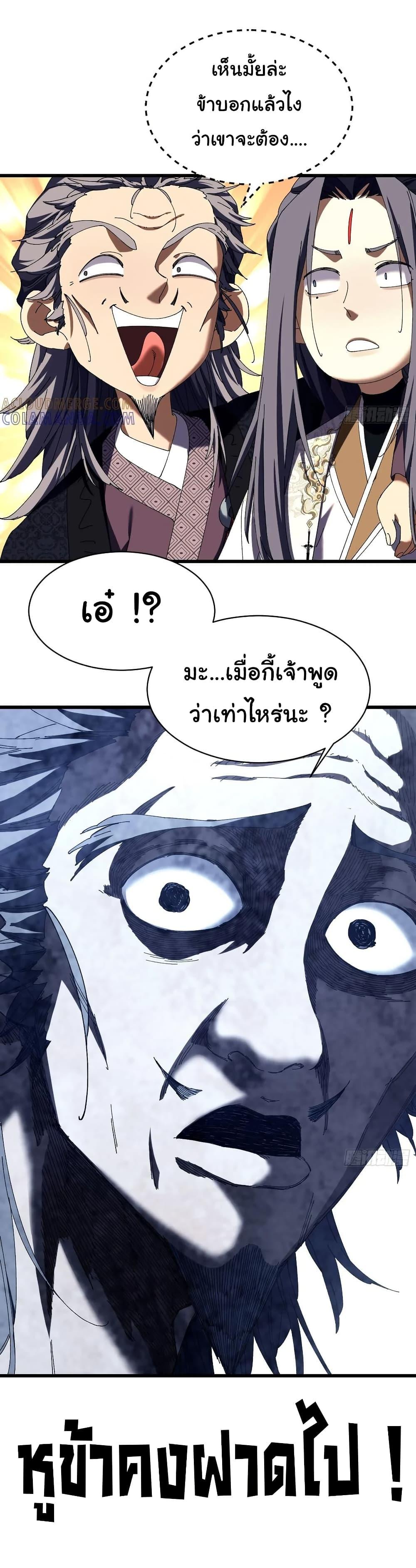 Manga-lc-com อ่านมังงะ อ่านการ์ตูน ออนไลน์ ฟรี Don’t Tell Me You Think Cultivating Immortality Is Difficult ตอนที่ 1 2 3 4 5 6 7 8 9 10 11 12 13 14 ฟรี ไม่มีโฆษณา Manga-lc - อ่าน มังงะ อ่าน การ์ตูน ออนไลน์ อ่านมังงะ ฟรี