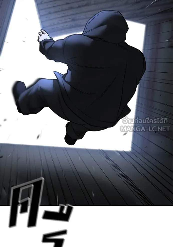 เลวฟาดเลว ตอนที่ 150 รูปที่ 107