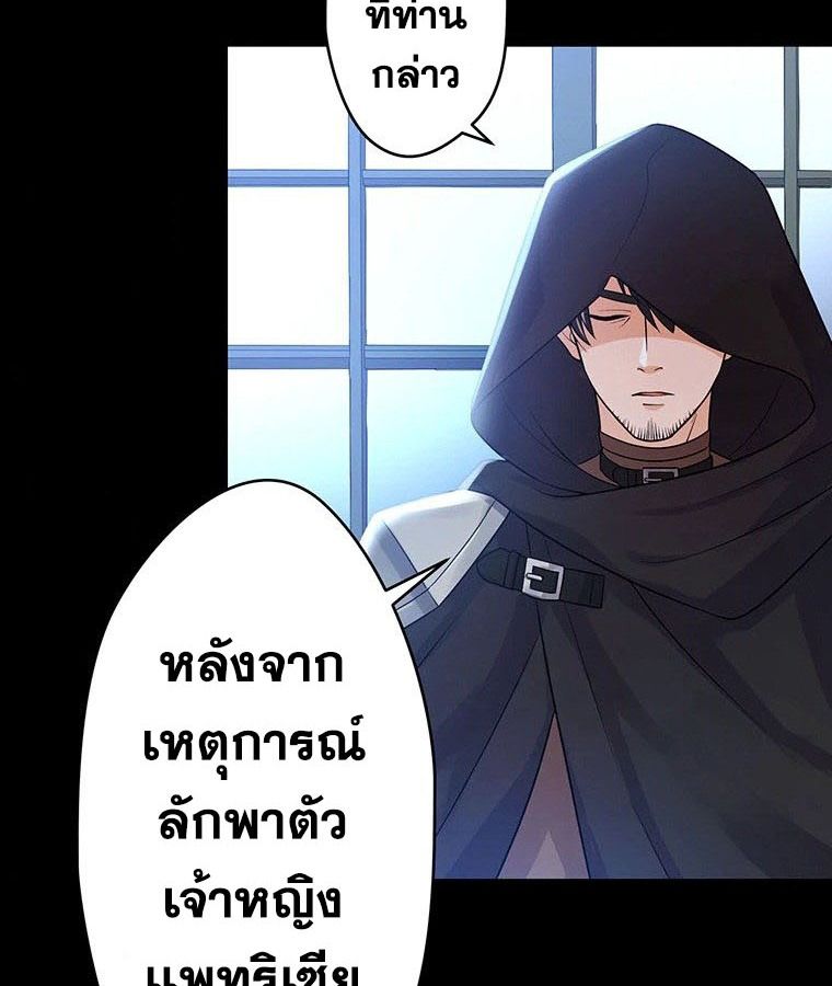 Manga-lc-com อ่านมังงะ อ่านการ์ตูน ออนไลน์ ฟรี The Legendary Assassin Reincarnated as the Beloved Youngest Daughter of a Royal Family ตอนที่ 1 2 3 4 5 6 7 8 9 10 11 12 13 14 ฟรี ไม่มีโฆษณา Manga-lc - อ่าน มังงะ อ่าน การ์ตูน ออนไลน์ อ่านมังงะ ฟรี