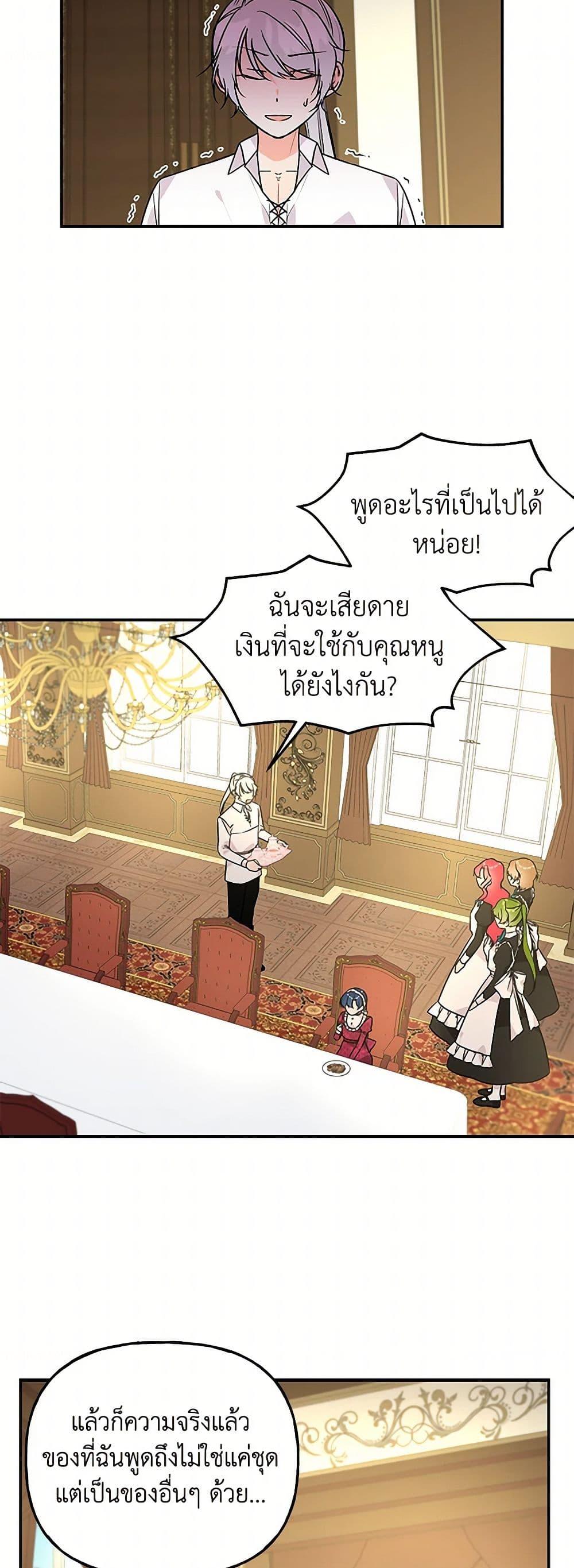 Manga-lc-com อ่านมังงะ อ่านการ์ตูน ออนไลน์ ฟรี Daughter of the Archmage ตอนที่ 1 2 3 4 5 6 7 8 9 10 11 12 13 14 ฟรี ไม่มีโฆษณา Manga-lc - อ่าน มังงะ อ่าน การ์ตูน ออนไลน์ อ่านมังงะ ฟรี