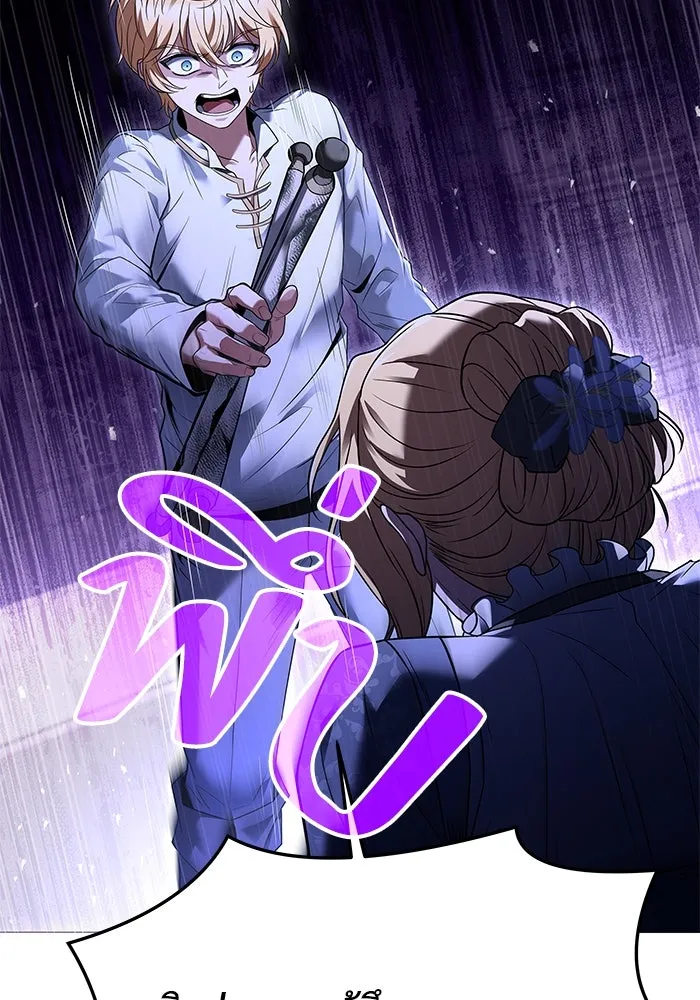 ครัวจอมเวท ตอนที่ 24 รูปที่ 70