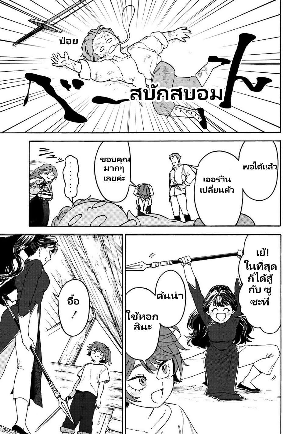 Manga-lc-com อ่านมังงะ อ่านการ์ตูน ออนไลน์ ฟรี Onna Chara de Isekai Teni shite Cheatppoi kedo Zako Chara na no de Medatazu Heiwa na Shomin wo Mezashimasu! ตอนที่ 1 2 3 4 5 6 7 8 9 10 11 12 13 14 ฟรี ไม่มีโฆษณา Manga-lc - อ่าน มังงะ อ่าน การ์ตูน ออนไลน์ อ่านมังงะ ฟรี