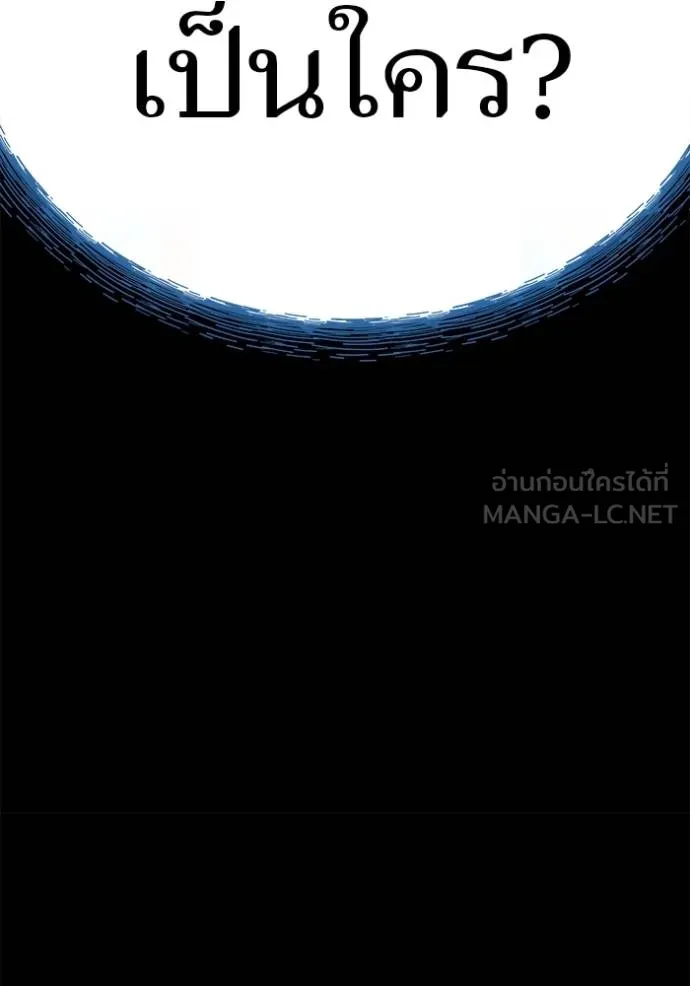 ทาวเวอร์ออฟก๊อด หอคอ ตอนที่ 636 รูปที่ 513