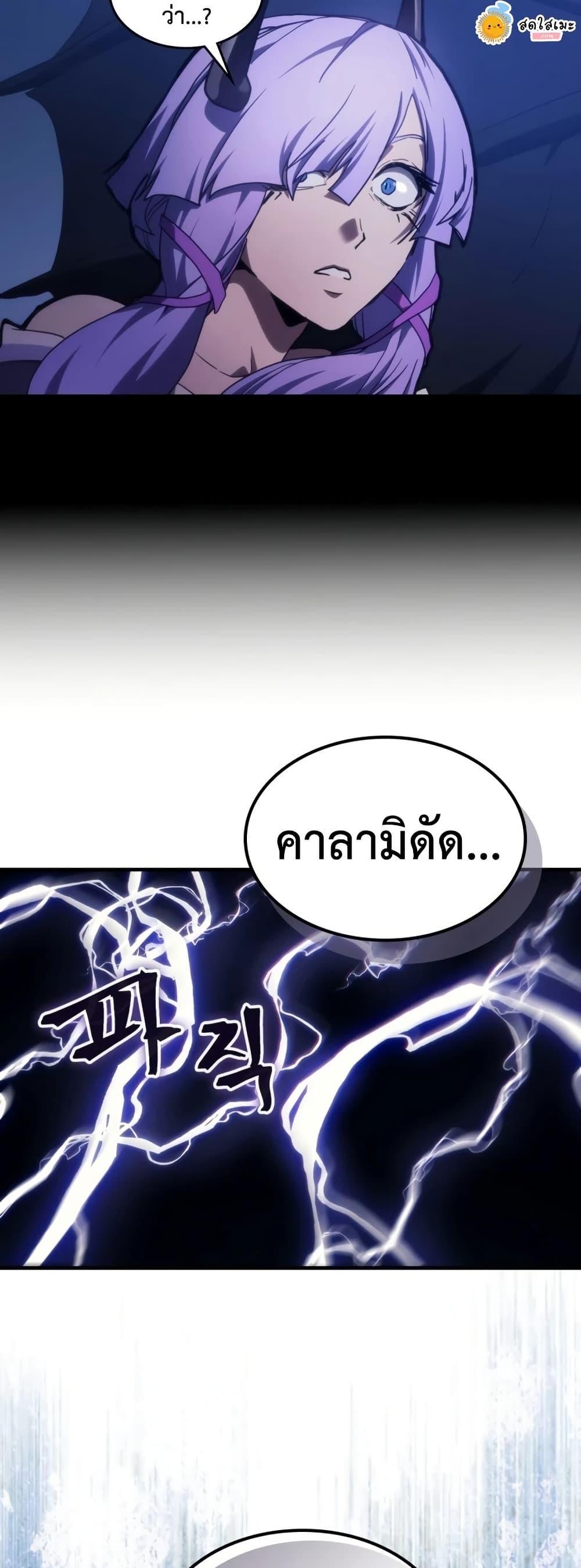 Manga-lc-com อ่านมังงะ อ่านการ์ตูน ออนไลน์ ฟรี Mr Devourer, Please Act Like a Final Boss ตอนที่ 1 2 3 4 5 6 7 8 9 10 11 12 13 14 ฟรี ไม่มีโฆษณา Manga-lc - อ่าน มังงะ อ่าน การ์ตูน ออนไลน์ อ่านมังงะ ฟรี