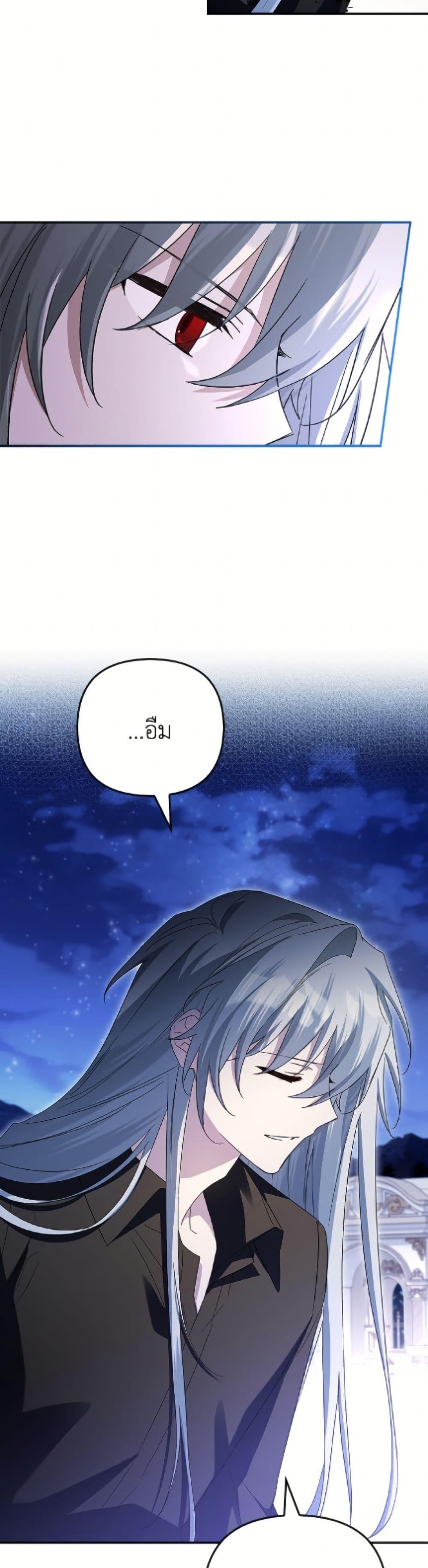 Manga-lc-com อ่านมังงะ อ่านการ์ตูน ออนไลน์ ฟรี The Youngest Daughter of the Villainous Duke ตอนที่ 1 2 3 4 5 6 7 8 9 10 11 12 13 14 ฟรี ไม่มีโฆษณา Manga-lc - อ่าน มังงะ อ่าน การ์ตูน ออนไลน์ อ่านมังงะ ฟรี