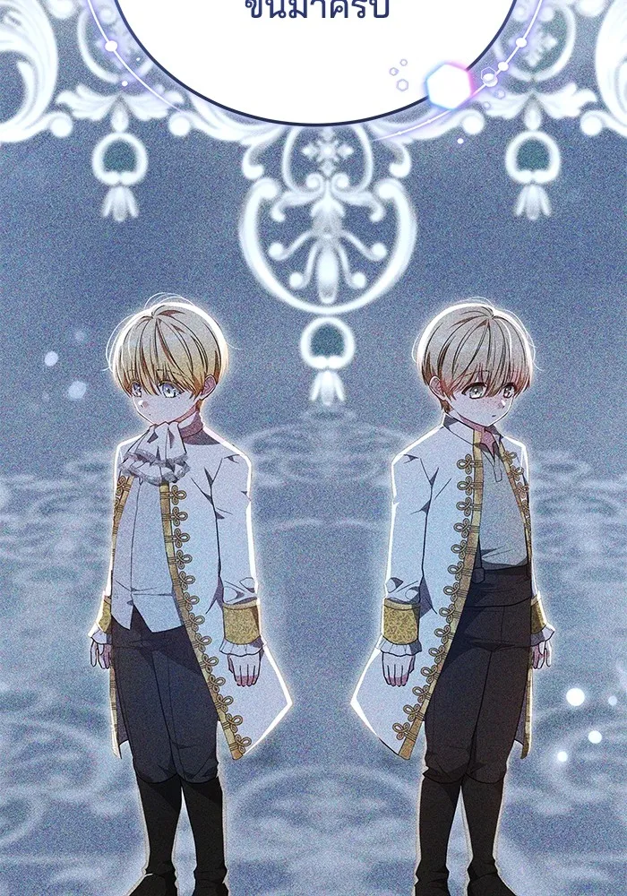 เจ้าสาวอัคนีดำ ตอนที่ 57 รูปที่ 103