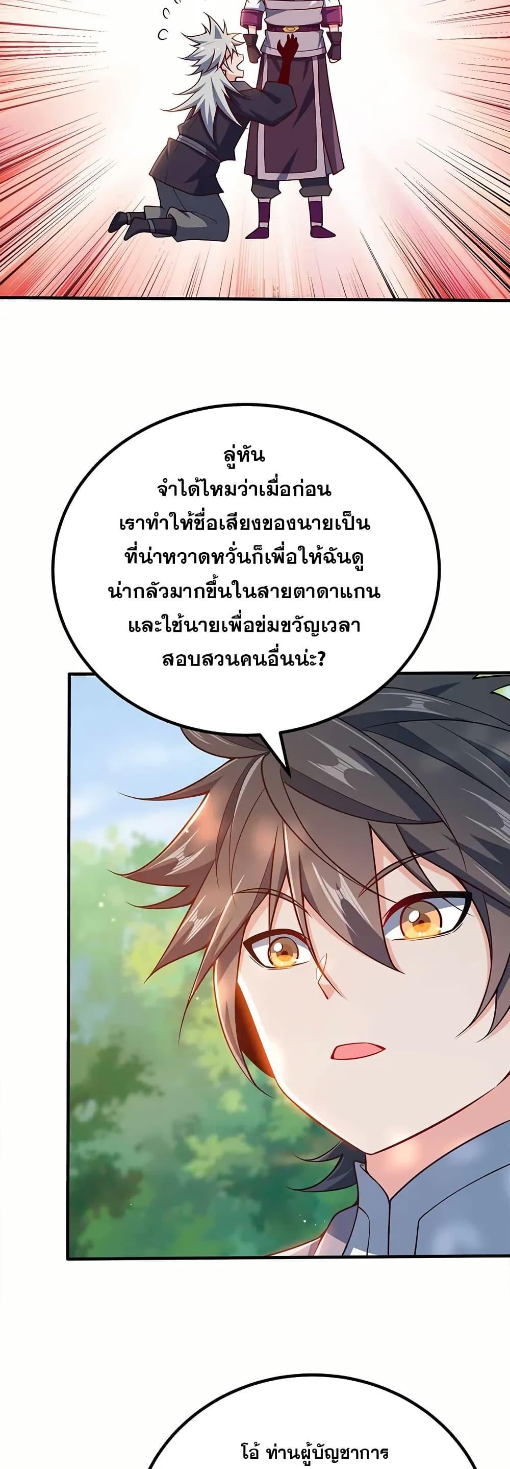 Manga-lc-com อ่านมังงะ อ่านการ์ตูน ออนไลน์ ฟรี My Wife is Actually the Future Tyrant Empress ตอนที่ 1 2 3 4 5 6 7 8 9 10 11 12 13 14 ฟรี ไม่มีโฆษณา Manga-lc - อ่าน มังงะ อ่าน การ์ตูน ออนไลน์ อ่านมังงะ ฟรี