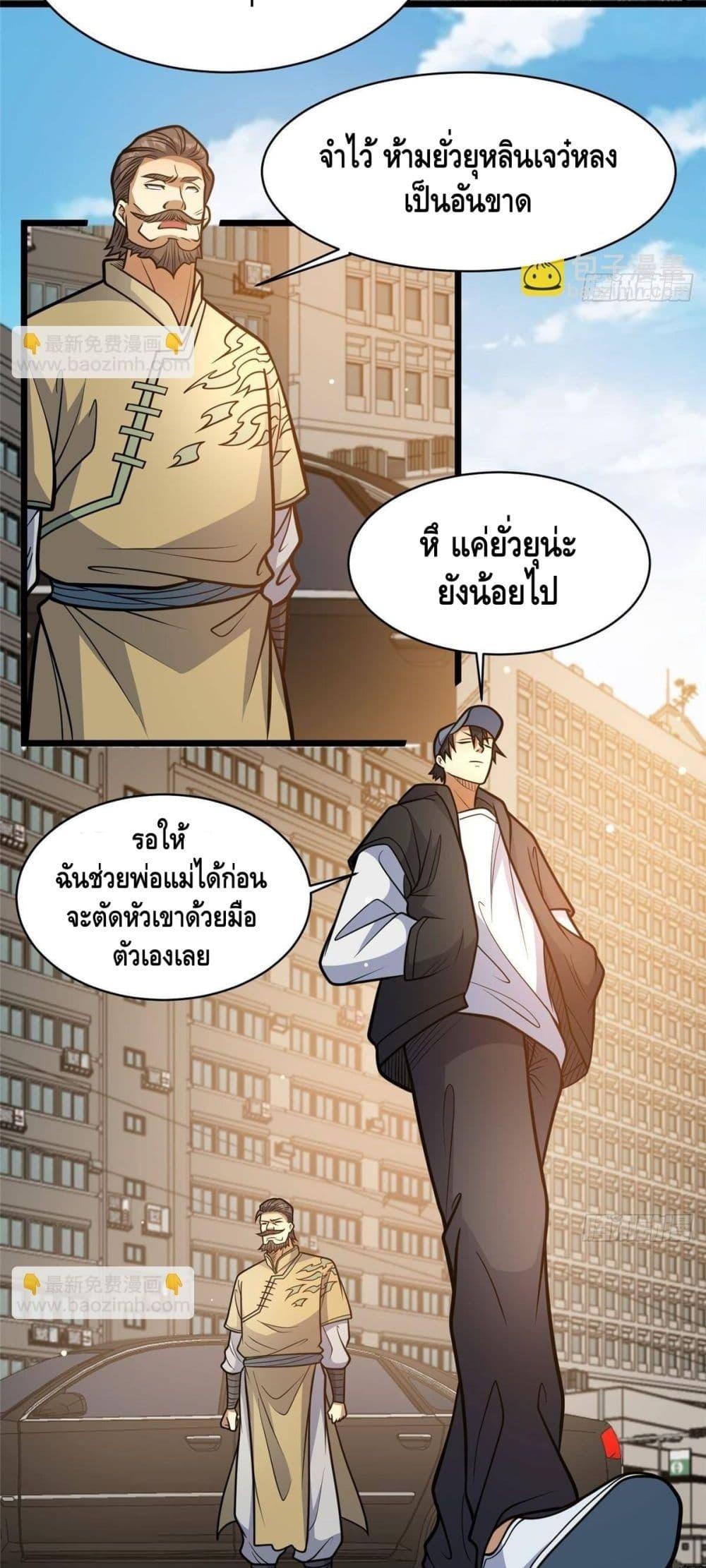 Manga-lc-com อ่านมังงะ อ่านการ์ตูน ออนไลน์ ฟรี TheBestMedica ตอนที่ 1 2 3 4 5 6 7 8 9 10 11 12 13 14 ฟรี ไม่มีโฆษณา Manga-lc - อ่าน มังงะ อ่าน การ์ตูน ออนไลน์ อ่านมังงะ ฟรี
