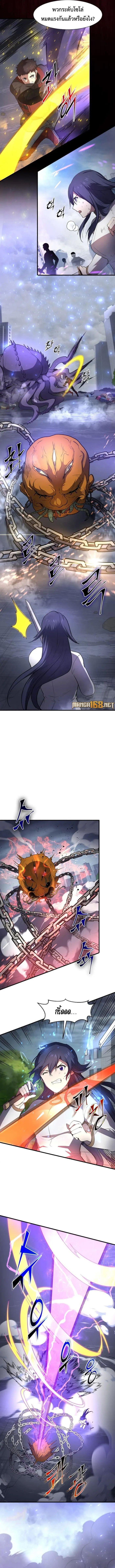 Manga-lc-com อ่านมังงะ อ่านการ์ตูน ออนไลน์ ฟรี Level Up with Skills ตอนที่ 1 2 3 4 5 6 7 8 9 10 11 12 13 14 ฟรี ไม่มีโฆษณา Manga-lc - อ่าน มังงะ อ่าน การ์ตูน ออนไลน์ อ่านมังงะ ฟรี