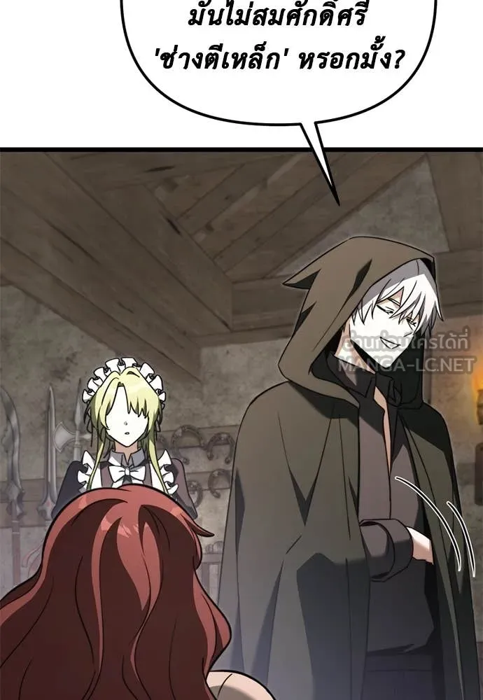 อัศวินดำล่าท้าเวลา ตอนที่ 112 รูปที่ 27
