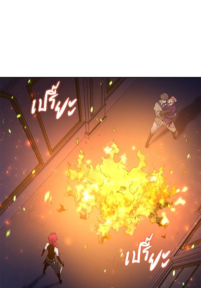 ฟิลเลียโรเซ่กับคำทำนายแห่งมงกุฎหนาม ตอนที่ 28 รูปที่ 47