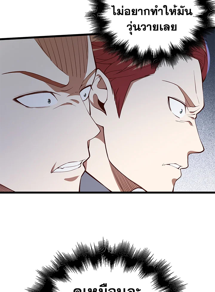Manga-lc-com อ่านมังงะ อ่านการ์ตูน ออนไลน์ ฟรี The Lord of Coins ตอนที่ 1 2 3 4 5 6 7 8 9 10 11 12 13 14 ฟรี ไม่มีโฆษณา Manga-lc - อ่าน มังงะ อ่าน การ์ตูน ออนไลน์ อ่านมังงะ ฟรี