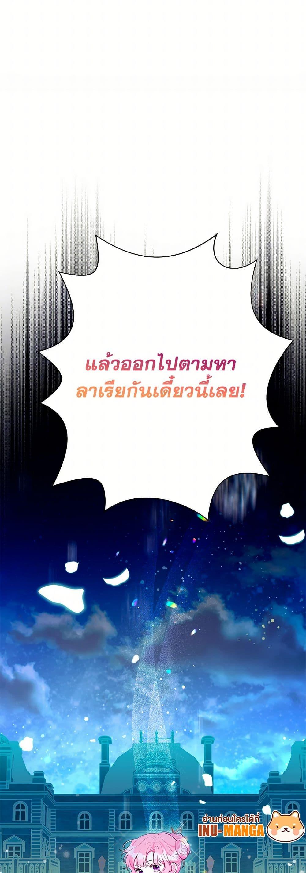 Manga-lc-com อ่านมังงะ อ่านการ์ตูน ออนไลน์ ฟรี The Archvillain’s Daughter-in-Law ตอนที่ 1 2 3 4 5 6 7 8 9 10 11 12 13 14 ฟรี ไม่มีโฆษณา Manga-lc - อ่าน มังงะ อ่าน การ์ตูน ออนไลน์ อ่านมังงะ ฟรี