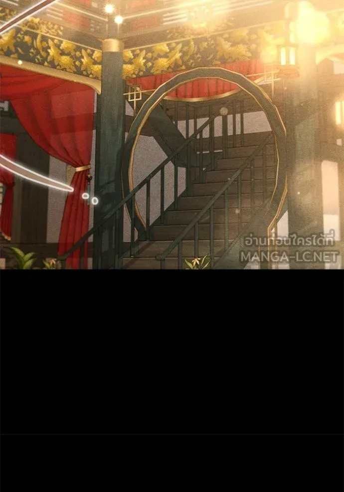 ยามหมาป่าทมิฬ ตอนที่ 33 รูปที่ 42