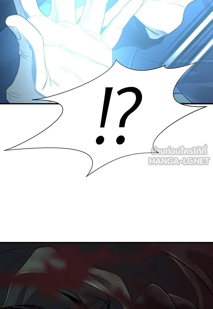 ยอดสถาปนิกผู้พิทักษ์อาณาจักร ตอนที่ 136 รูปที่ 66
