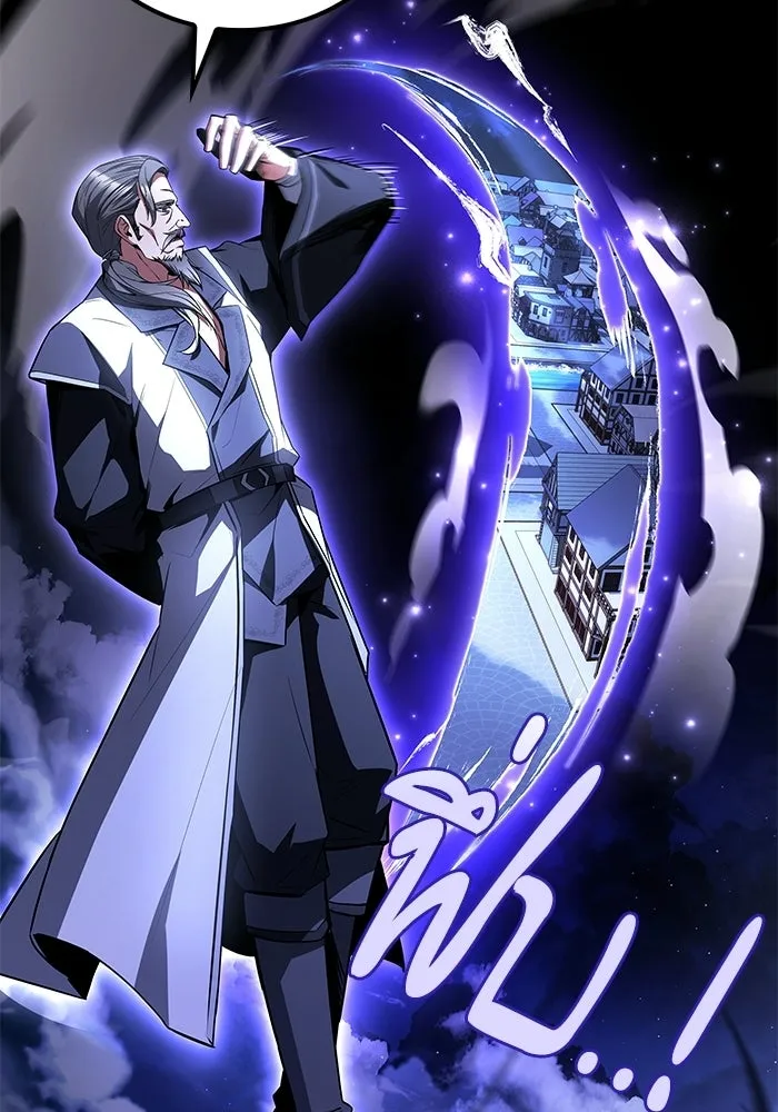 ครัวจอมเวท ตอนที่ 108 รูปที่ 142