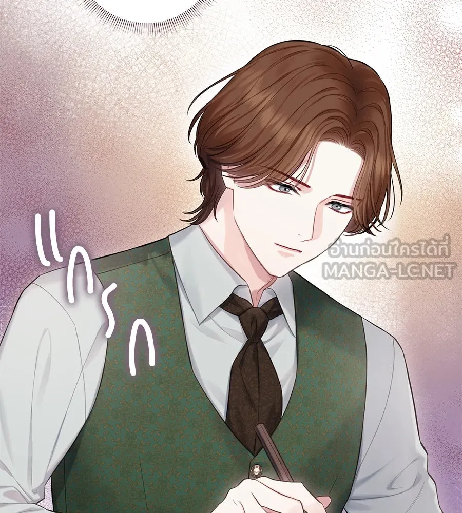 บาสเตียน ตอนที่ 38 รูปที่ 54