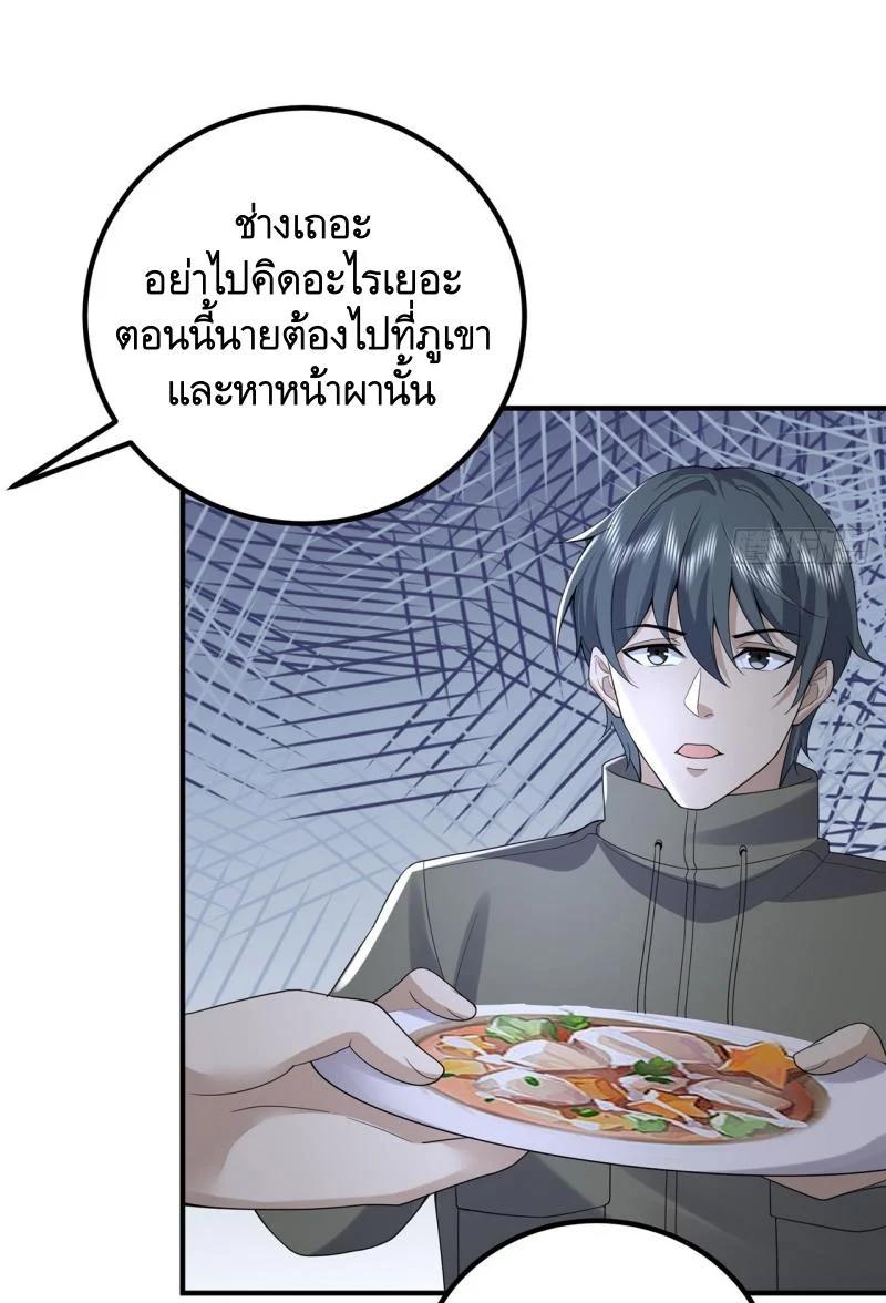 Manga-lc-com อ่านมังงะ อ่านการ์ตูน ออนไลน์ ฟรี The First Order ตอนที่ 1 2 3 4 5 6 7 8 9 10 11 12 13 14 ฟรี ไม่มีโฆษณา Manga-lc - อ่าน มังงะ อ่าน การ์ตูน ออนไลน์ อ่านมังงะ ฟรี