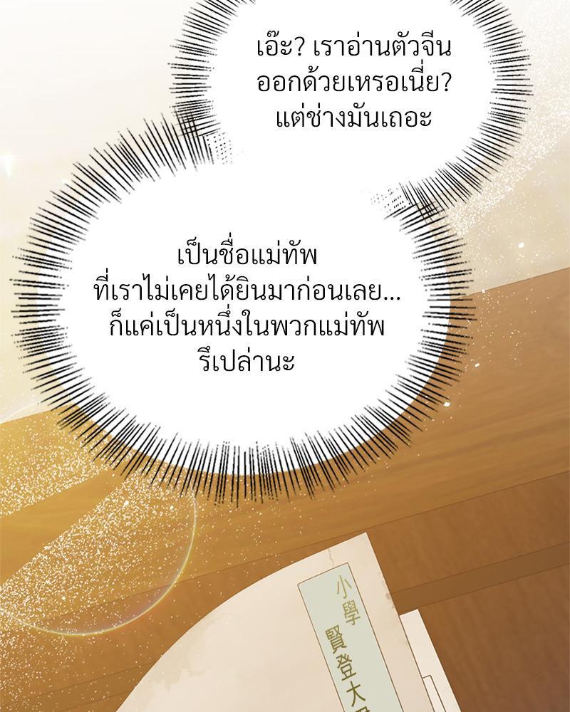 Doujin-Lc- อ่าน โดจิน มังฮวา เกาหลี ญี่ปุ่น จีน แปลไทย ดวงร้าย-ชะตารัก ตอนที่ 1 2 3 4 5 6 7 8 9 10 11 12 13 14 ฟรี ไม่มีโฆษณา อ่าน โดจิน Manhwa เกาหลี ญี่ปุ่น จีน เรามีครบ คัดมาให้เน้นๆ โดจิน 18+ รับประกันความฟินโดย  Doujin Lc