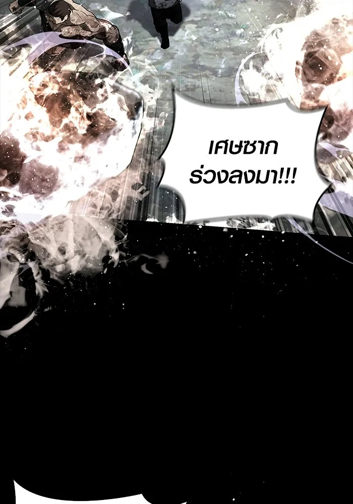 เอาชีวิตรอดในเกมฉบับคนเถื่อน ตอนที่ 148 ถ้ามีนรกอยู่ละก็ รูปที่ 149