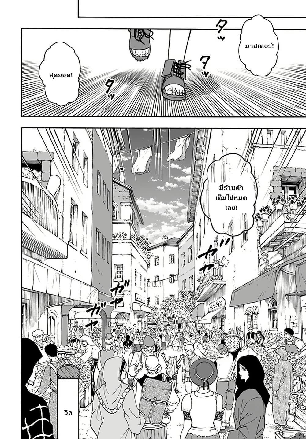 Manga-lc-com อ่านมังงะ อ่านการ์ตูน ออนไลน์ ฟรี Nito no Taidana Isekai Shoukougun Saijaku Shoku “Healer” nano ni Saikyou wa Cheat desu ka ตอนที่ 1 2 3 4 5 6 7 8 9 10 11 12 13 14 ฟรี ไม่มีโฆษณา Manga-lc - อ่าน มังงะ อ่าน การ์ตูน ออนไลน์ อ่านมังงะ ฟรี