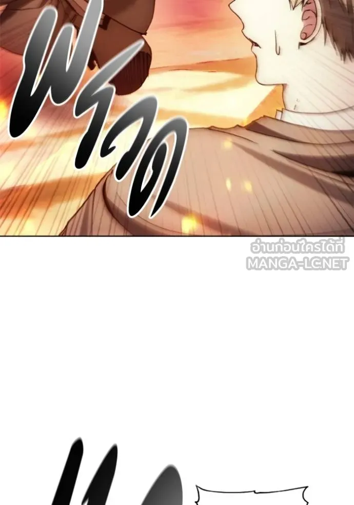 ศึกชิงบัลลังก์เทพเจ้ ตอนที่ 143 รูปที่ 39