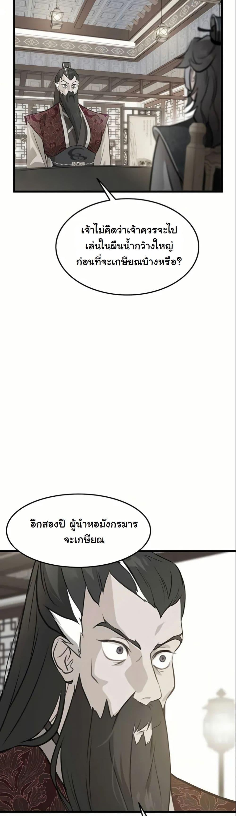 Manga-lc-com อ่านมังงะ อ่านการ์ตูน ออนไลน์ ฟรี My Wife is the Demonic Cult Leader ตอนที่ 1 2 3 4 5 6 7 8 9 10 11 12 13 14 ฟรี ไม่มีโฆษณา Manga-lc - อ่าน มังงะ อ่าน การ์ตูน ออนไลน์ อ่านมังงะ ฟรี