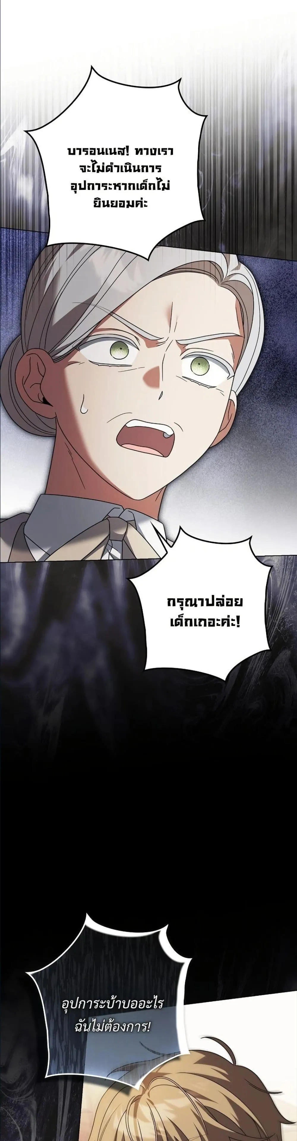 Manga-lc-com อ่านมังงะ อ่านการ์ตูน ออนไลน์ ฟรี Looking For The Villainess Contract Husband ตอนที่ 1 2 3 4 5 6 7 8 9 10 11 12 13 14 ฟรี ไม่มีโฆษณา Manga-lc - อ่าน มังงะ อ่าน การ์ตูน ออนไลน์ อ่านมังงะ ฟรี