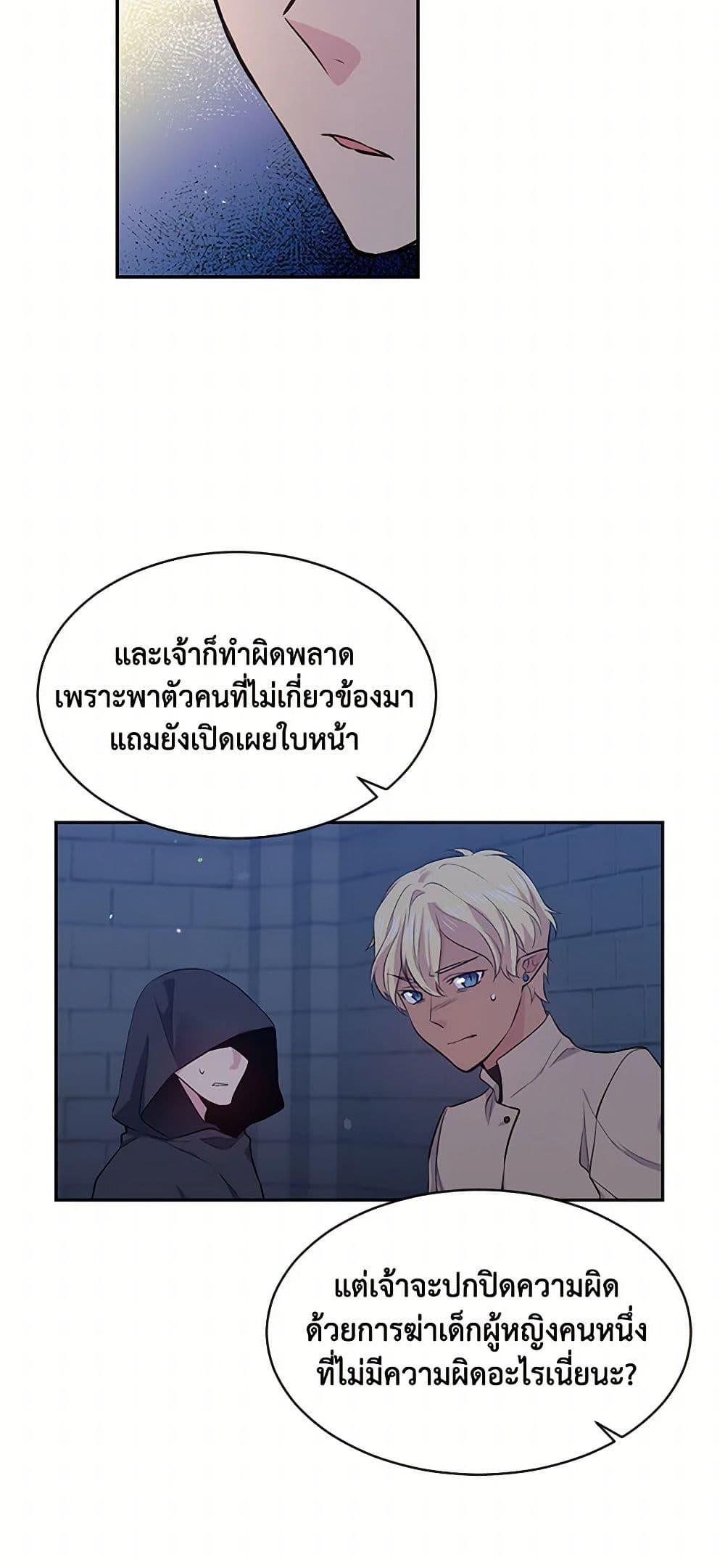 Manga-lc-com อ่านมังงะ อ่านการ์ตูน ออนไลน์ ฟรี My Goal is to Live a Long ตอนที่ 1 2 3 4 5 6 7 8 9 10 11 12 13 14 ฟรี ไม่มีโฆษณา Manga-lc - อ่าน มังงะ อ่าน การ์ตูน ออนไลน์ อ่านมังงะ ฟรี