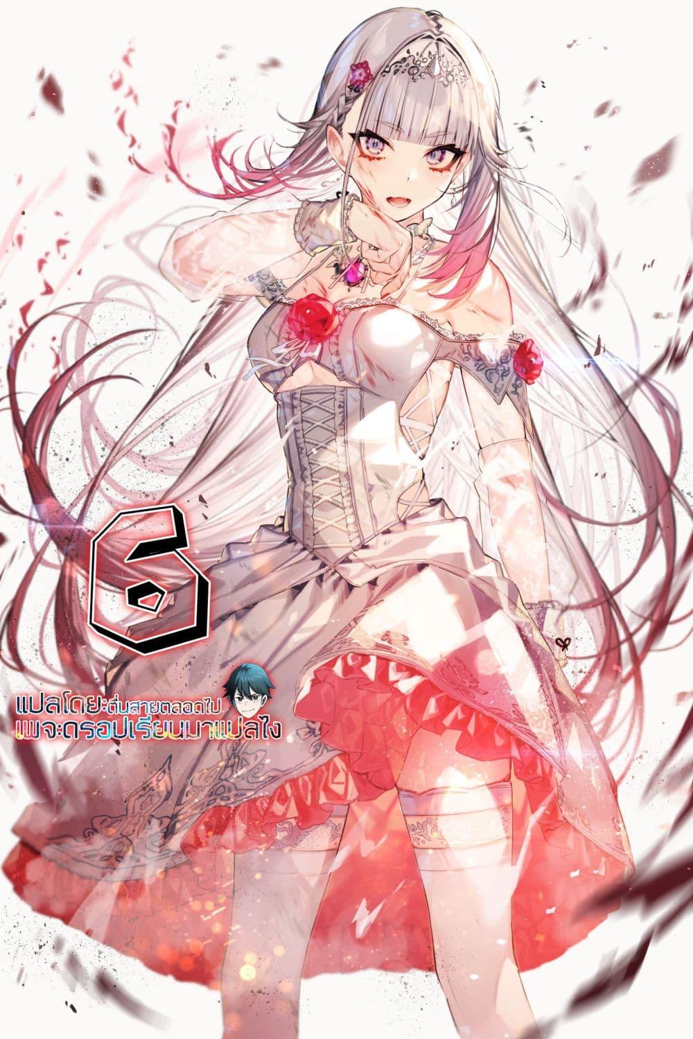 Manga-lc-com อ่านมังงะ อ่านการ์ตูน ออนไลน์ ฟรี Savage Fang Ojou-sama Shijou Saikyou no Youhei wa Shijou Saikyou no Bougyaku Reijou to Natte Nidome no Sekai wo Musou Suru ตอนที่ 1 2 3 4 5 6 7 8 9 10 11 12 13 14 ฟรี ไม่มีโฆษณา Manga-lc - อ่าน มังงะ อ่าน การ์ตูน ออนไลน์ อ่านมังงะ ฟรี