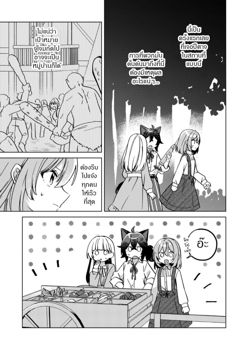 Manga-lc-com อ่านมังงะ อ่านการ์ตูน ออนไลน์ ฟรี The Happy, Slow Life of a Reincarnated Girl Starting from the Bottom. ตอนที่ 1 2 3 4 5 6 7 8 9 10 11 12 13 14 ฟรี ไม่มีโฆษณา Manga-lc - อ่าน มังงะ อ่าน การ์ตูน ออนไลน์ อ่านมังงะ ฟรี