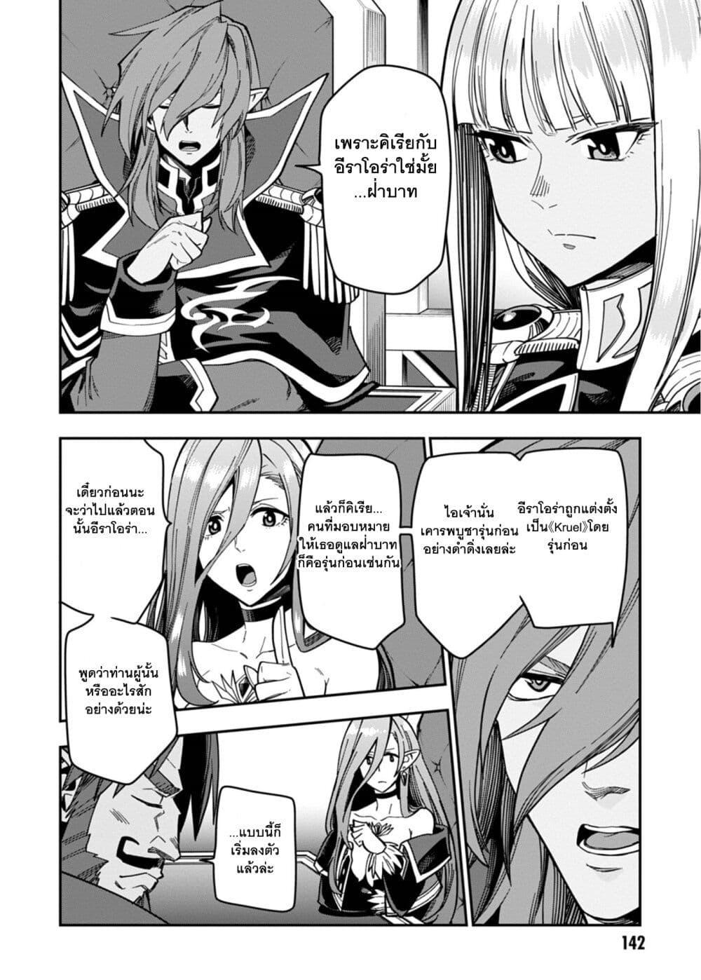 Manga-lc-com อ่านมังงะ อ่านการ์ตูน ออนไลน์ ฟรี Konjiki no Moji Tsukai – Yuusha Yonin ni Makikomareta Unique Cheat ตอนที่ 1 2 3 4 5 6 7 8 9 10 11 12 13 14 ฟรี ไม่มีโฆษณา Manga-lc - อ่าน มังงะ อ่าน การ์ตูน ออนไลน์ อ่านมังงะ ฟรี
