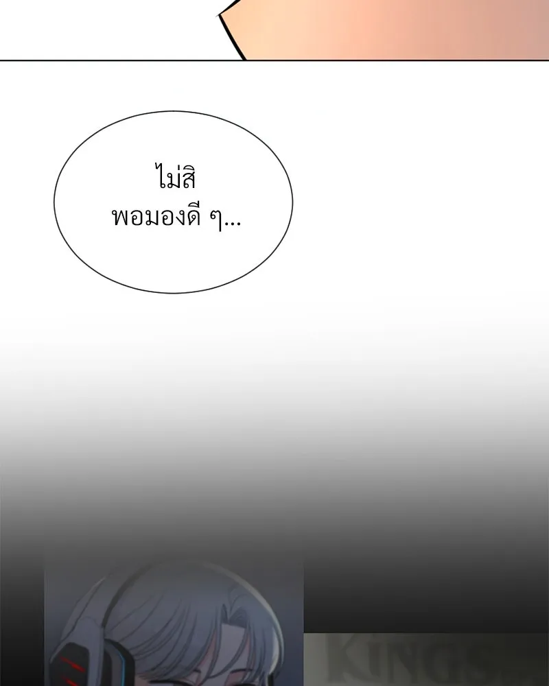 Level One Dreamersbrผู้ชนะรักนี้ต้องเป็น ตอนที่ 18 รูปที่ 101