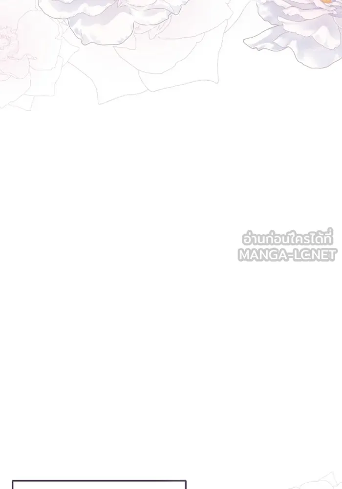 ไม่รักให้ตาย ตอนที่ 20 รูปที่ 36