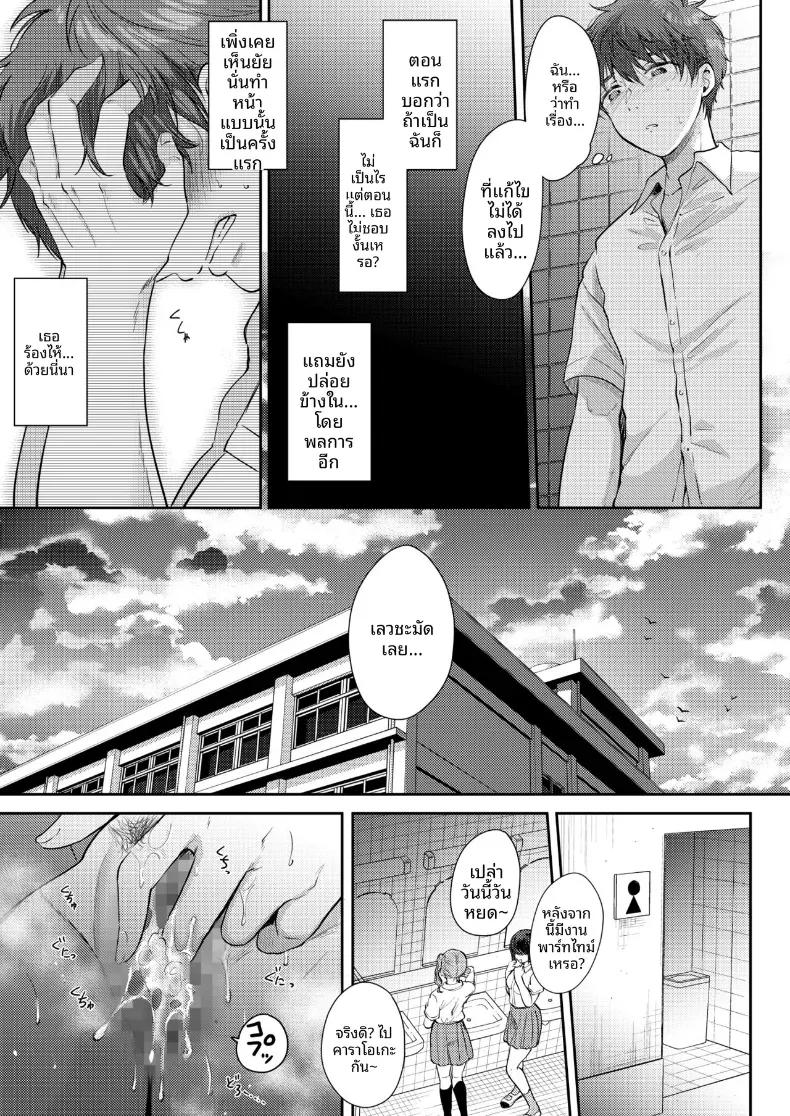 Doujin-Lc- อ่าน โดจิน มังฮวา เกาหลี ญี่ปุ่น จีน แปลไทย อยากลองกับเพื่อนสมัยเด็ก 2 (Gen) ตอนที่ 1 2 3 4 5 6 7 8 9 10 11 12 13 14 ฟรี ไม่มีโฆษณา อ่าน โดจิน Manhwa เกาหลี ญี่ปุ่น จีน เรามีครบ คัดมาให้เน้นๆ โดจิน 18+ รับประกันความฟินโดย  Doujin Lc
