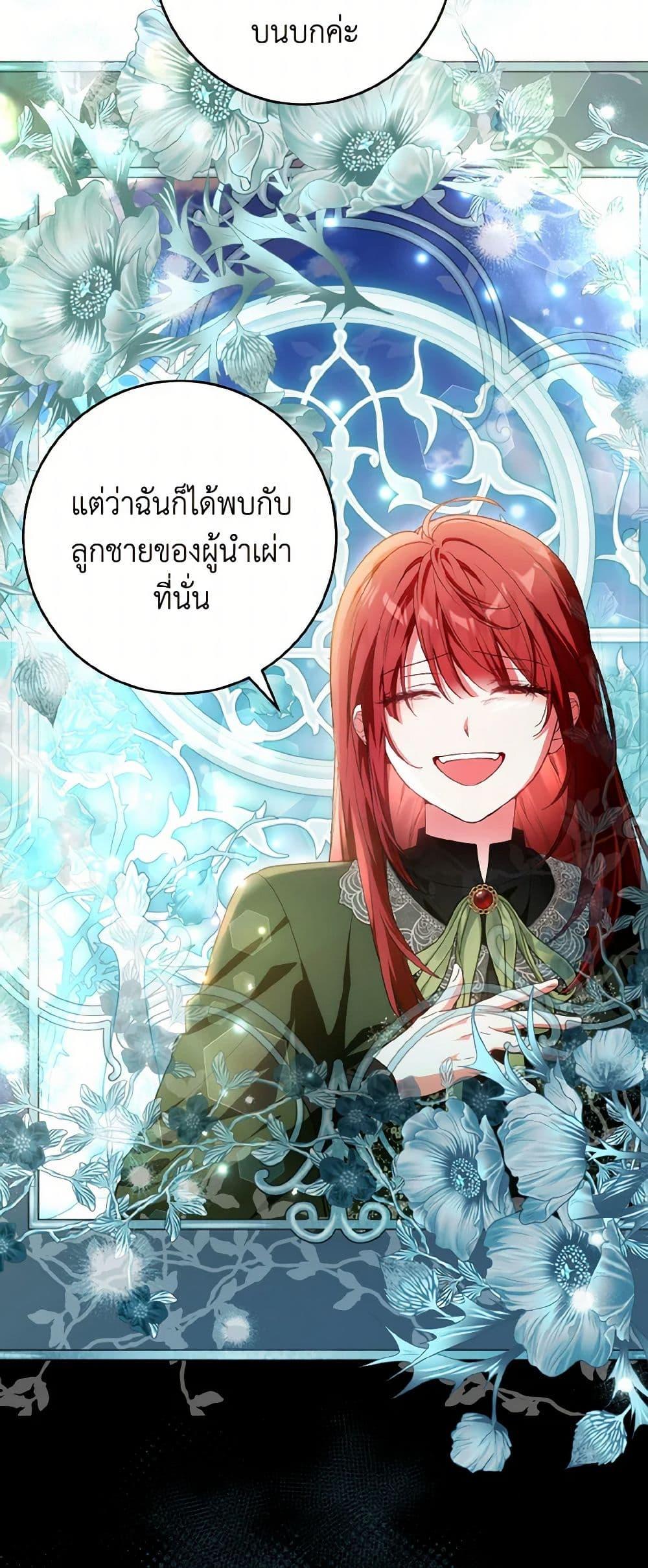 Manga-lc-com อ่านมังงะ อ่านการ์ตูน ออนไลน์ ฟรี The Heroine Wants Me As Her Sister-in-Law ตอนที่ 1 2 3 4 5 6 7 8 9 10 11 12 13 14 ฟรี ไม่มีโฆษณา Manga-lc - อ่าน มังงะ อ่าน การ์ตูน ออนไลน์ อ่านมังงะ ฟรี