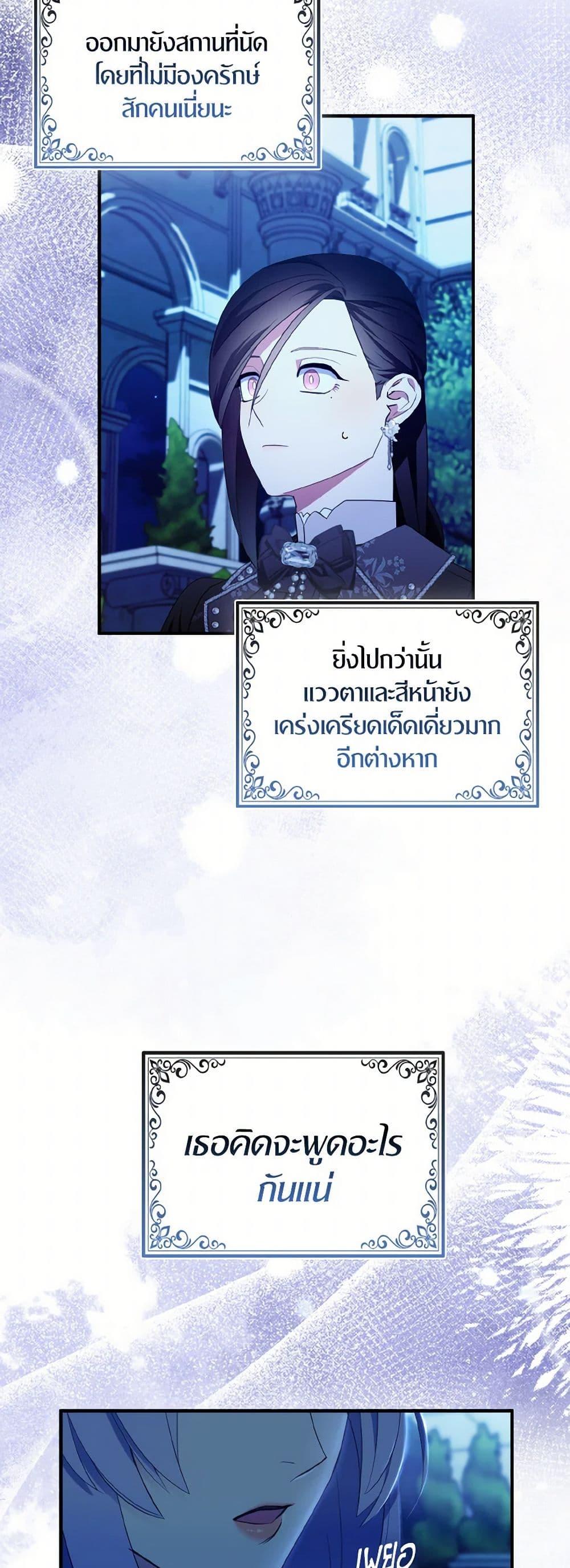 Manga-lc-com อ่านมังงะ อ่านการ์ตูน ออนไลน์ ฟรี I Tried To Be Her Loyal Sword ตอนที่ 1 2 3 4 5 6 7 8 9 10 11 12 13 14 ฟรี ไม่มีโฆษณา Manga-lc - อ่าน มังงะ อ่าน การ์ตูน ออนไลน์ อ่านมังงะ ฟรี