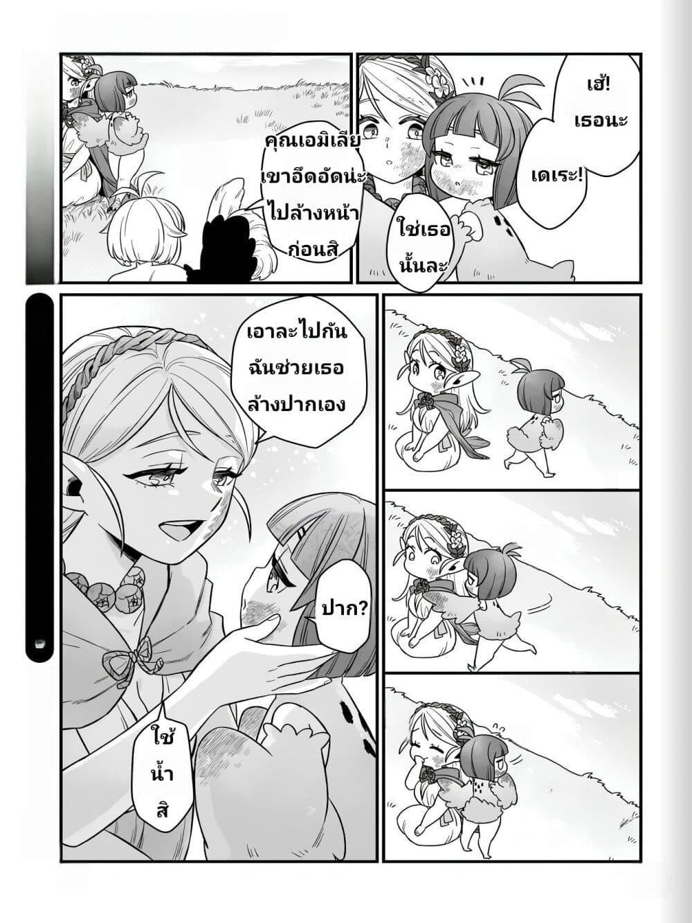 Manga-lc-com อ่านมังงะ อ่านการ์ตูน ออนไลน์ ฟรี The Ostrich Beastman’s Wild and Unrivaled Rampage I Became the Leader of the Stupidly Cute Strongest Race ตอนที่ 1 2 3 4 5 6 7 8 9 10 11 12 13 14 ฟรี ไม่มีโฆษณา Manga-lc - อ่าน มังงะ อ่าน การ์ตูน ออนไลน์ อ่านมังงะ ฟรี