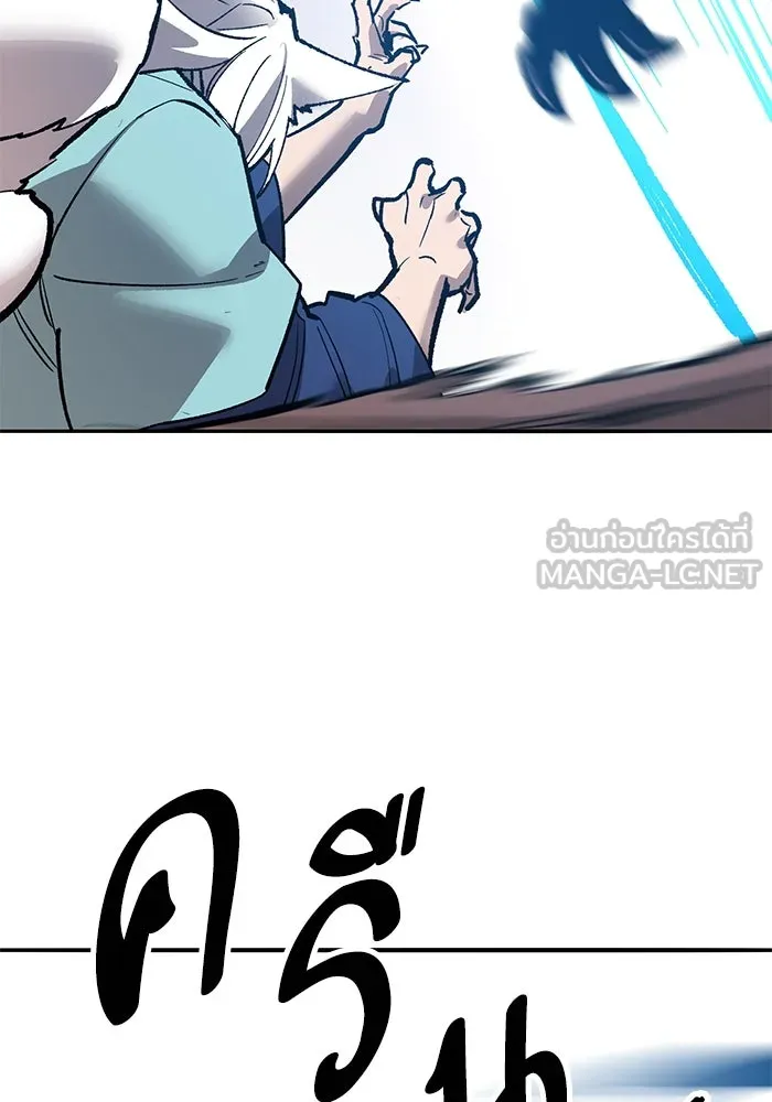 ยอดคนเลเวลทะลุ ตอนที่ 70 ฟ้าเดียวกัน รูปที่ 258