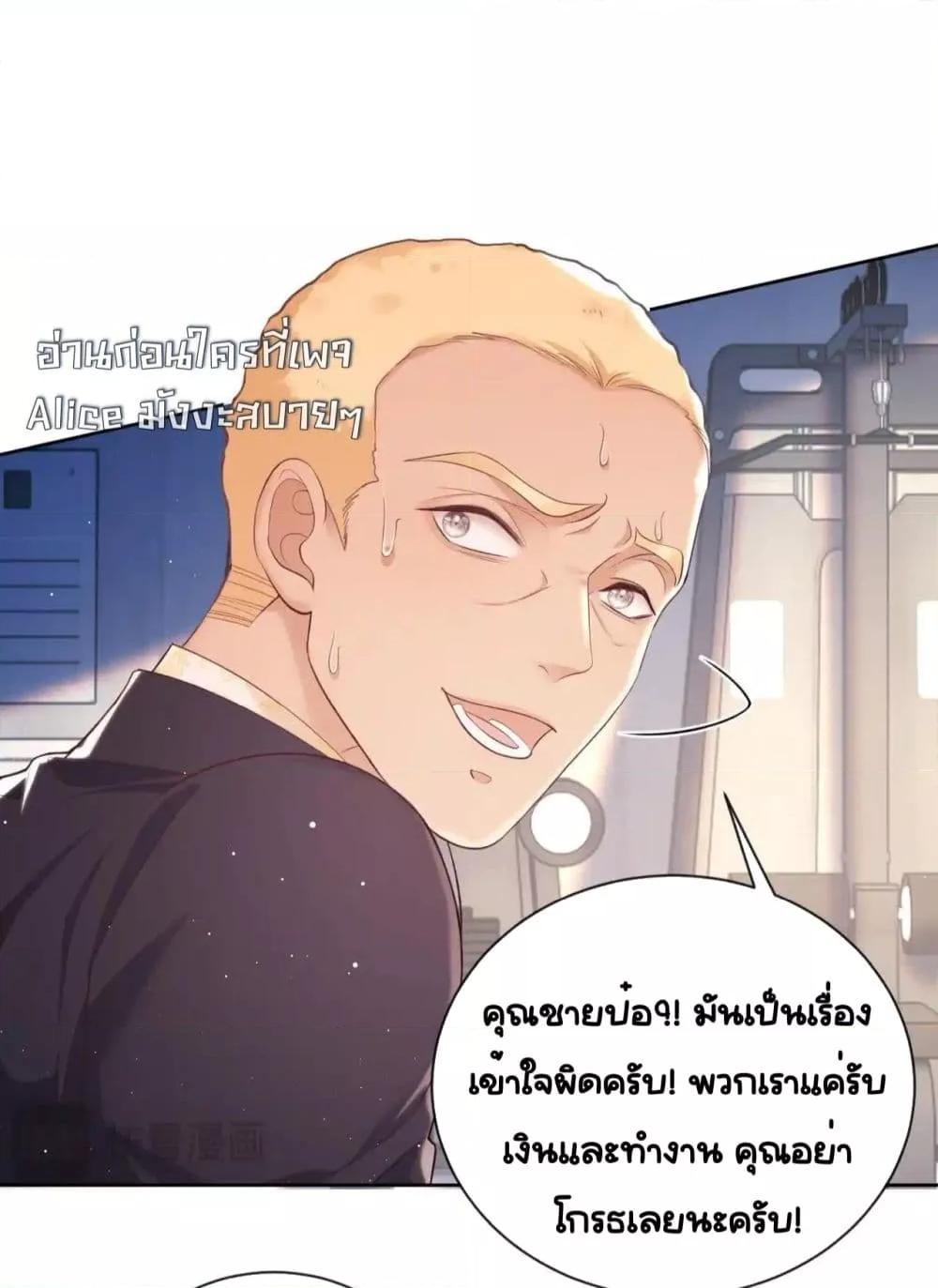 Manga-lc-com อ่านมังงะ อ่านการ์ตูน ออนไลน์ ฟรี BaiYueguang,H ตอนที่ 1 2 3 4 5 6 7 8 9 10 11 12 13 14 ฟรี ไม่มีโฆษณา Manga-lc - อ่าน มังงะ อ่าน การ์ตูน ออนไลน์ อ่านมังงะ ฟรี