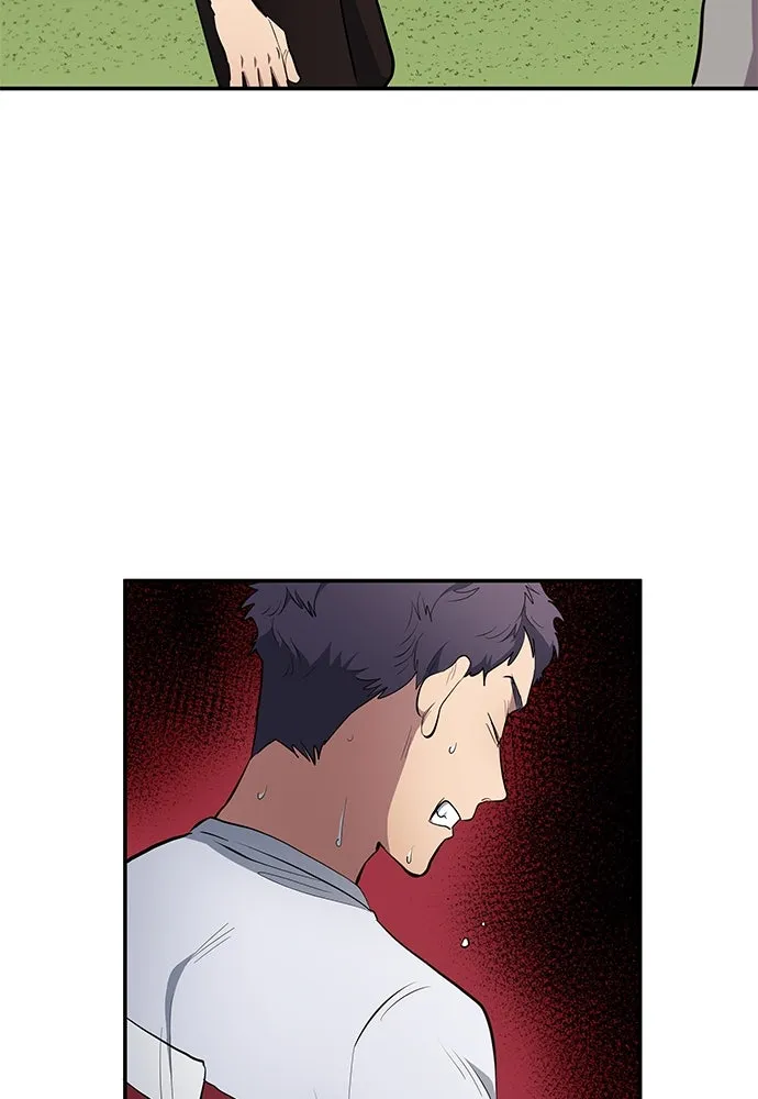 นักเตะแข้งสวรรค์ ตอนที่ 64 รูปที่ 79