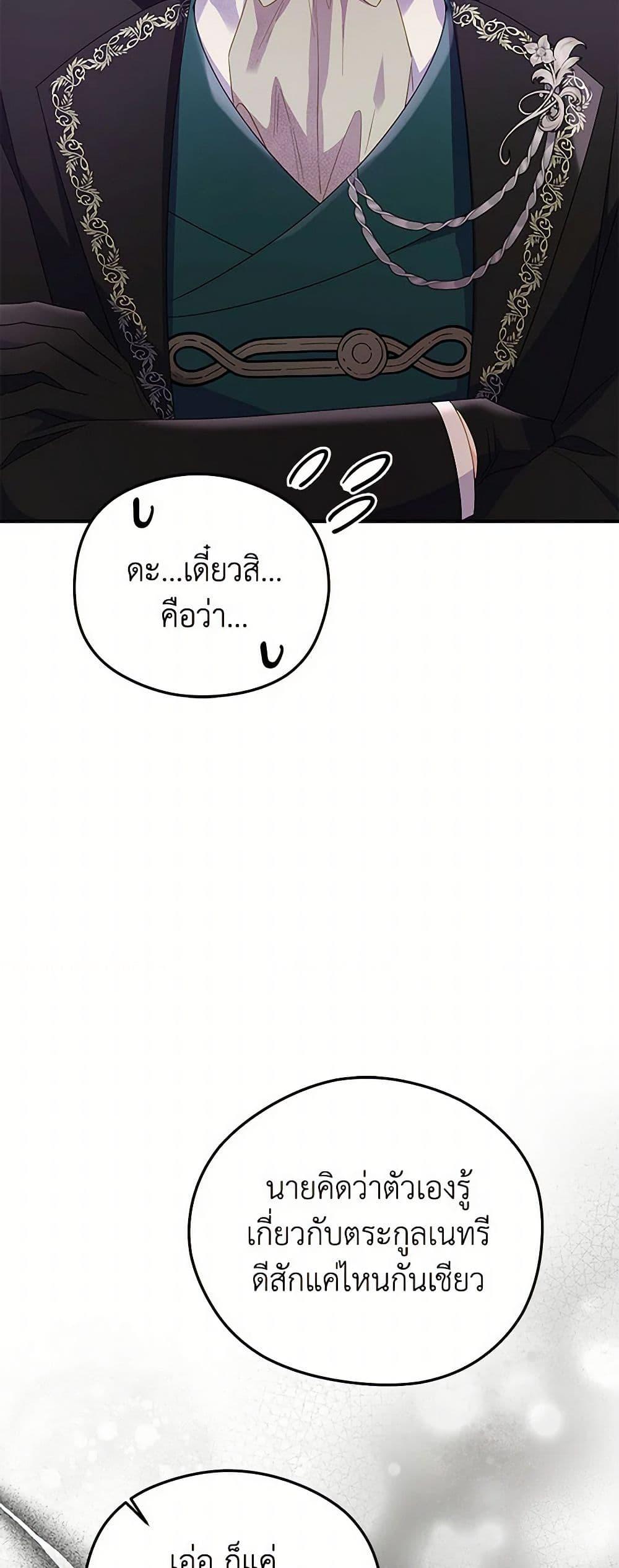 Manga-lc-com อ่านมังงะ อ่านการ์ตูน ออนไลน์ ฟรี The Villainess Captured the Grand Duke ตอนที่ 1 2 3 4 5 6 7 8 9 10 11 12 13 14 ฟรี ไม่มีโฆษณา Manga-lc - อ่าน มังงะ อ่าน การ์ตูน ออนไลน์ อ่านมังงะ ฟรี