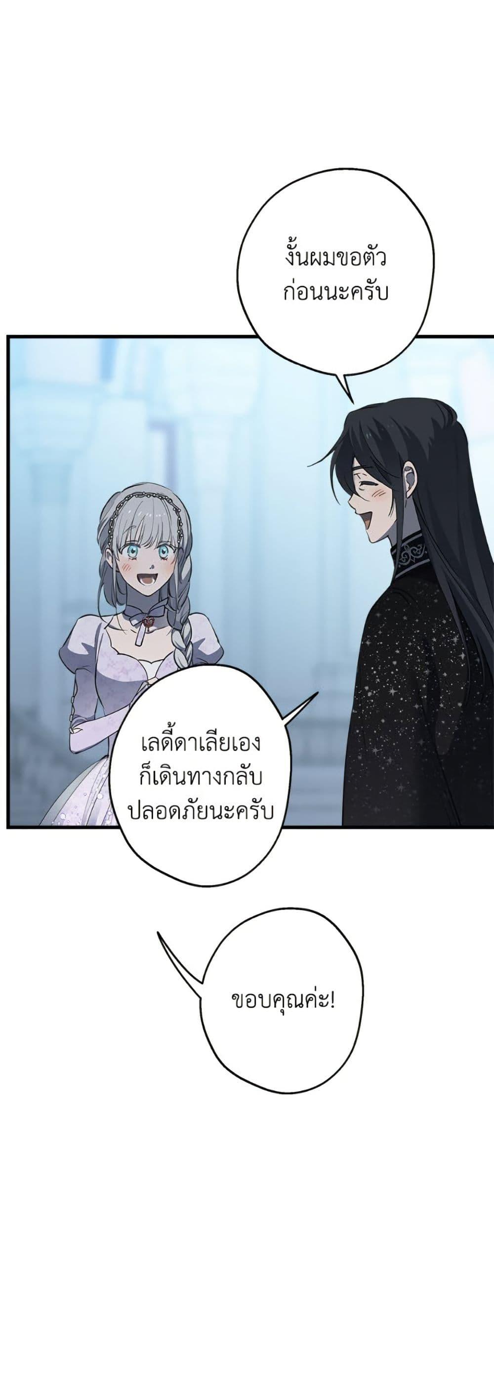 Manga-lc-com อ่านมังงะ อ่านการ์ตูน ออนไลน์ ฟรี The Strongest Characters in the World are Obsessed With Me ตอนที่ 1 2 3 4 5 6 7 8 9 10 11 12 13 14 ฟรี ไม่มีโฆษณา Manga-lc - อ่าน มังงะ อ่าน การ์ตูน ออนไลน์ อ่านมังงะ ฟรี
